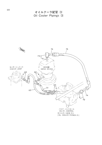 OIL COOLER PIPINGS (3)