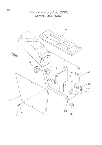 CONTROL BOX -SDX-