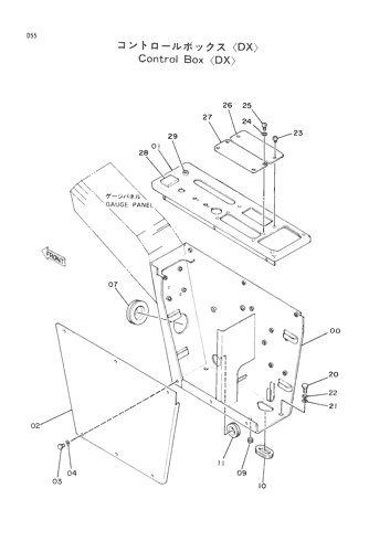 CONTROL BOX -DX-