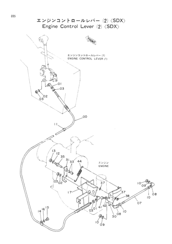ENGINE CONTROL LEVER (2)-SDX-