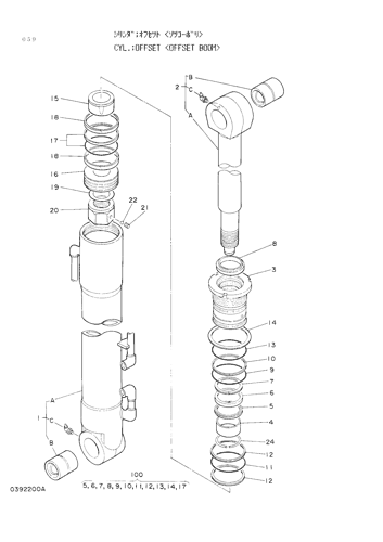 OFFSET CYLINDER -OFFSET BOOM-
