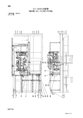 ENGINE OIL