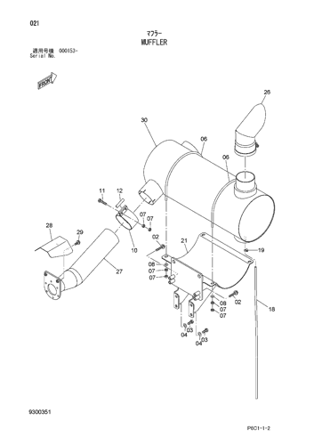 MUFFLER