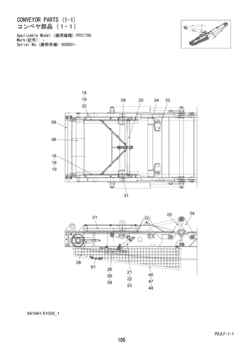 CONVEYOR PARTS (1-1)