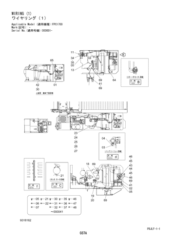 WIRING (1)