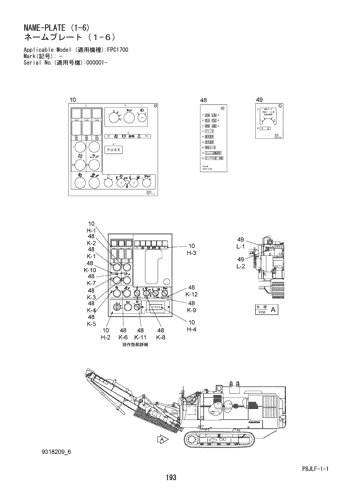 NAME-PLATE (1-6)