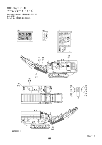 NAME-PLATE (1-4)