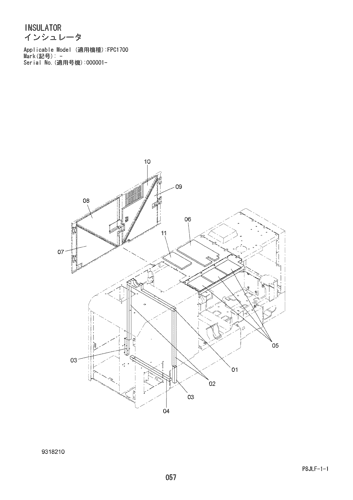 INSULATOR