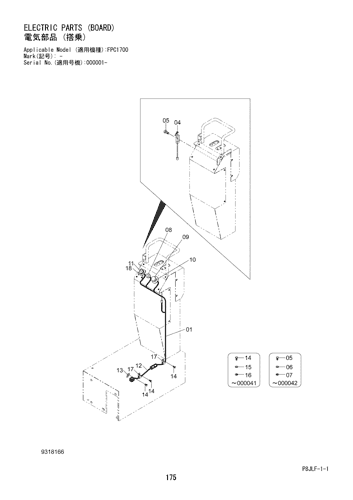 ELECTRIC PARTS (BOARD)