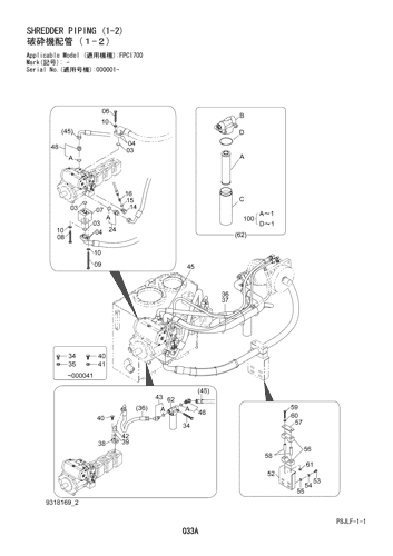 SHREDDER PIPING (1-2)