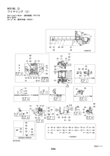 WIRING (2)