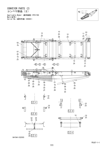 CONVEYOR PARTS (2)