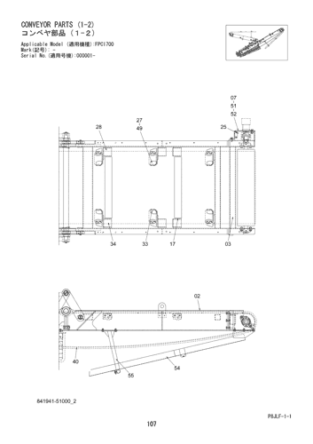CONVEYOR PARTS (1-2)