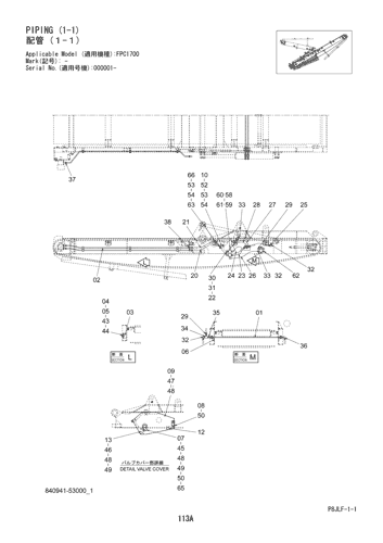 PIPING (1-1)