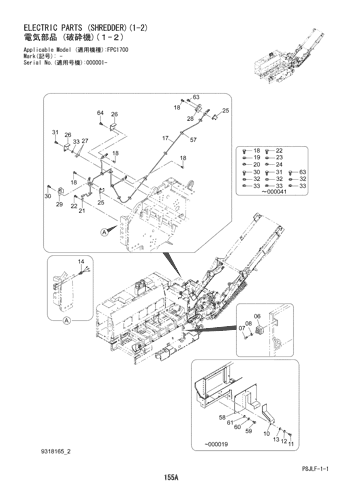 ELECTRIC PARTS (SHREDDER)(1-2)
