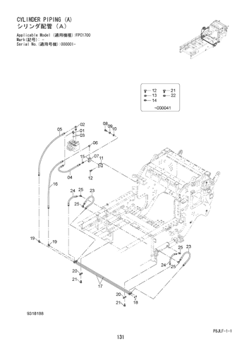 CYLINDER PIPING (A)
