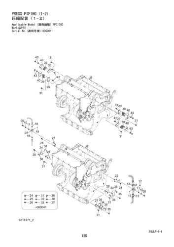 PRESS PIPING (1-2)