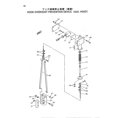 HOOK OVERHOIST PREVENTION DEVICE (AUX. HOIST)