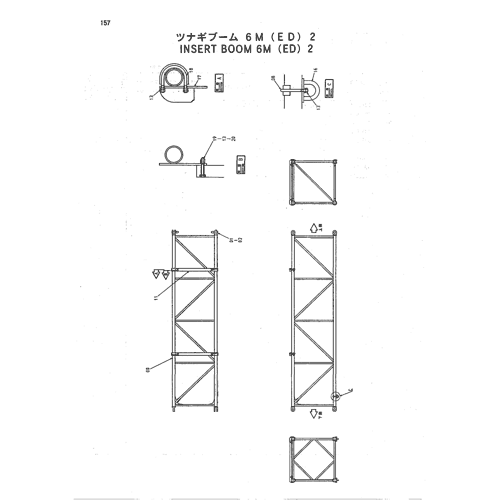 INSERT BOOM 6M (ED) 2