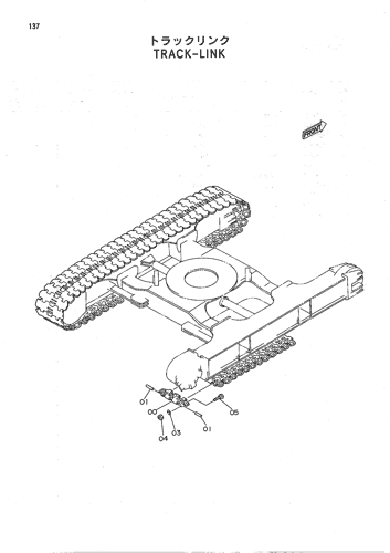 TRACK-LINK