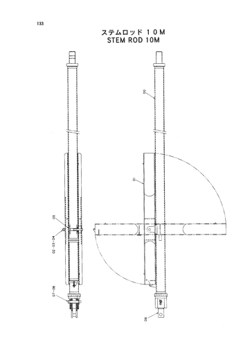 STEM ROD 10M