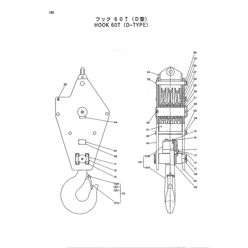 HOOK 60T (D-TYPE)