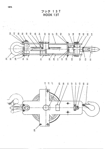 HOOK 13T