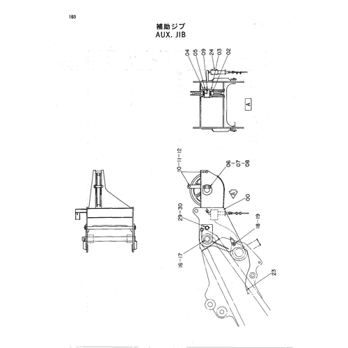 AUX. JIB