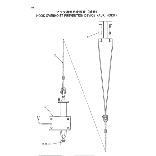 HOOK OVERHOIST PREVENTION DEVICE (AUX.HOIST)