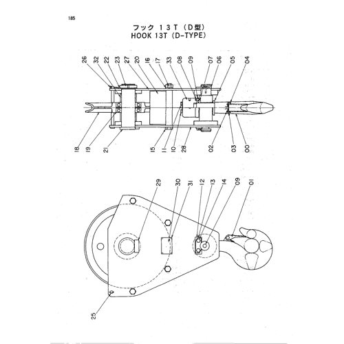 HOOK 13T (D-TYPE)