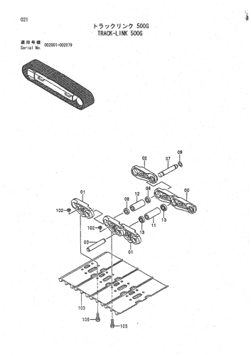 TRACK-LINK