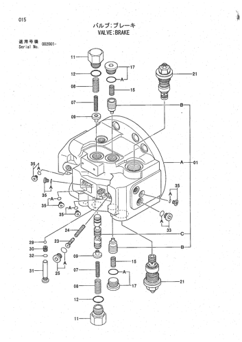VALVE;BRAKE