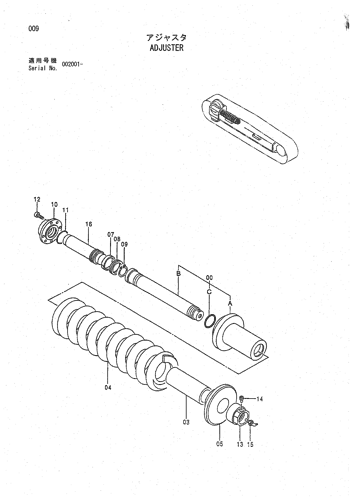 ADJUSTER