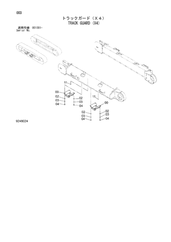 TRACK GUARD (X4)