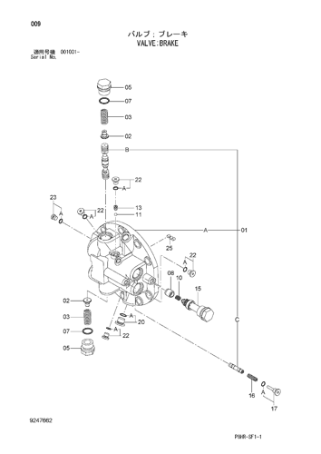 VALVE;BRAKE