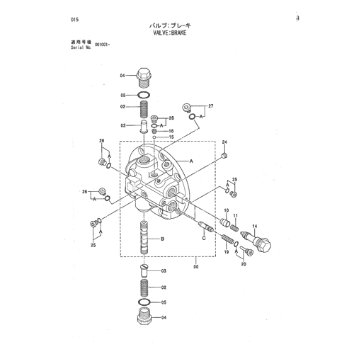 VALVE;BRAKE