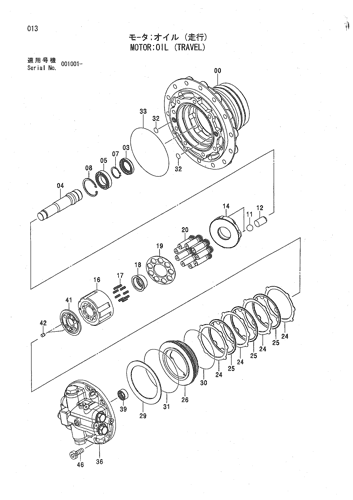 MOTOR;OIL (TRAVEL)
