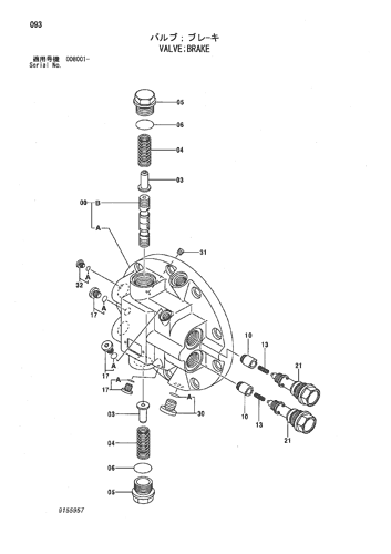 VALVE;BRAKE