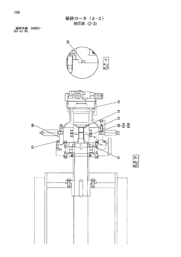 ROTOR (2-3)