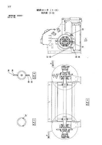 ROTOR (1-3)