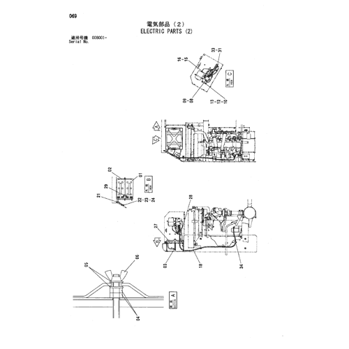 ELECTRIC PARTS (2)