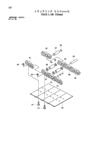 TRACK-LINK 500mmG