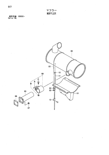 MUFFLER