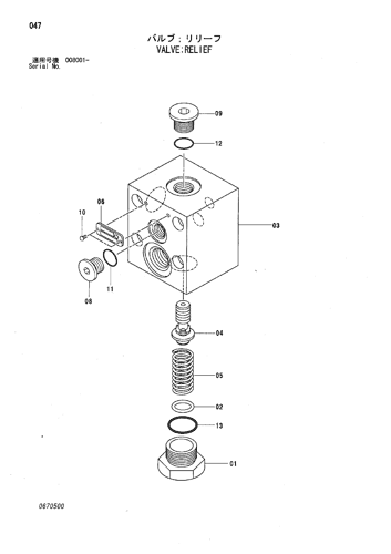 VALVE;RELIEF