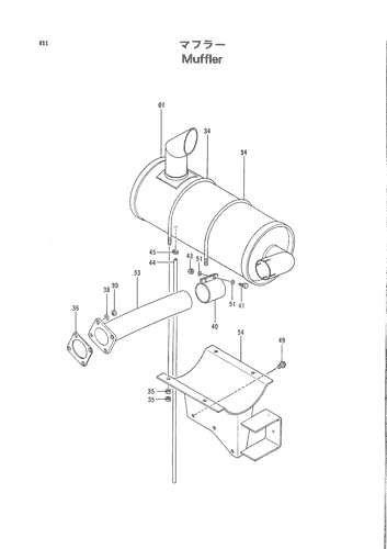 MUFFLER