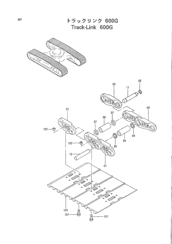 TRACK-LINK