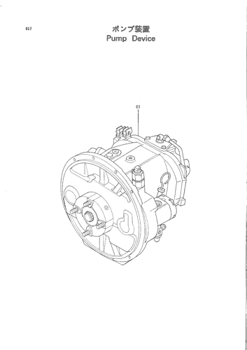 PUMP