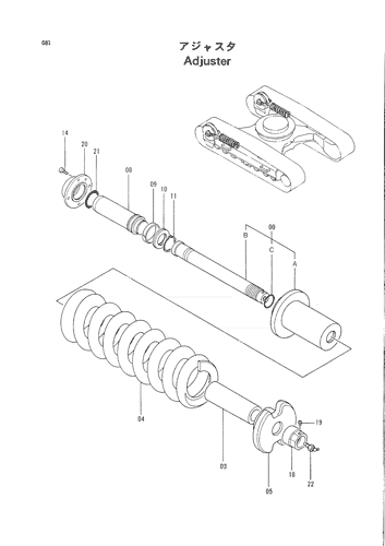 ADJUSTER
