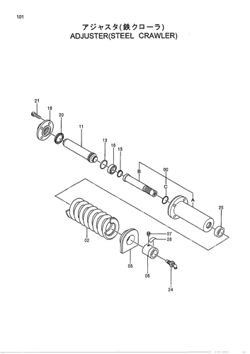 ADJUSTER (STEEL CRAWLER)