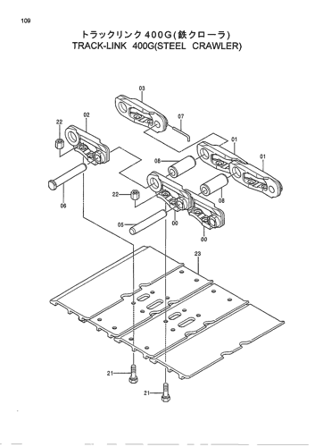 TRACK-LINK 400G (STEEL CRAWLER)